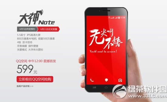 ɴnoteΣɴnoteò