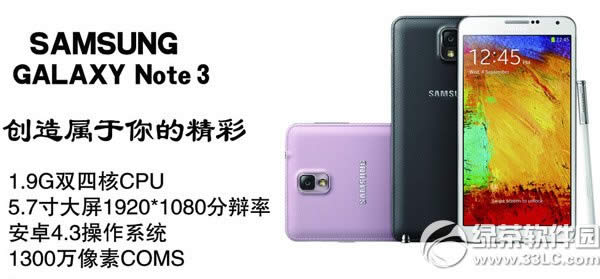 3note3ʧΰ죿3note3ϵͳʧܴ취