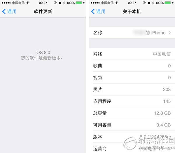 iphone5 a1442升级ios8教程:电信iphone5更新ios8测试版步骤1