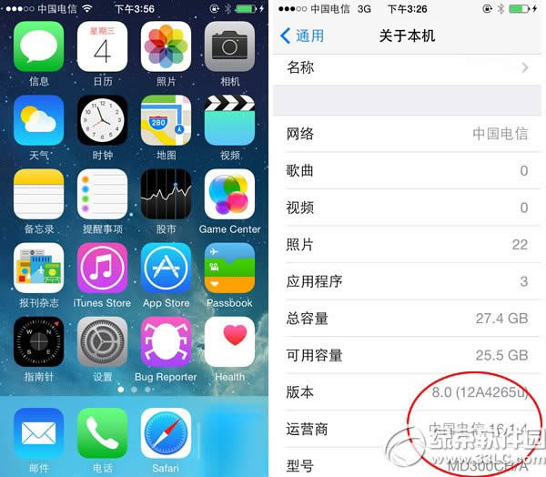 iphone5电信版ios8升级教程 电信版iphone5怎么更新ios8步骤1