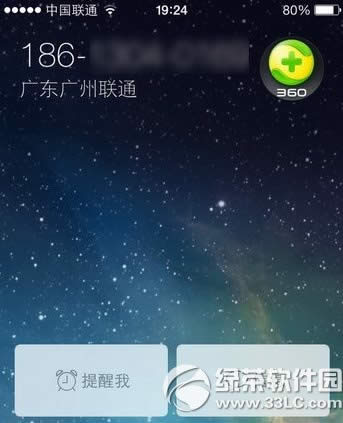ios8不越狱来电归属地设置教程 ios8不越狱设置来电归属地1