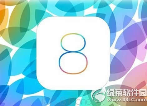 ios8测试版怎么下载?ios8测试版下载安装教程1