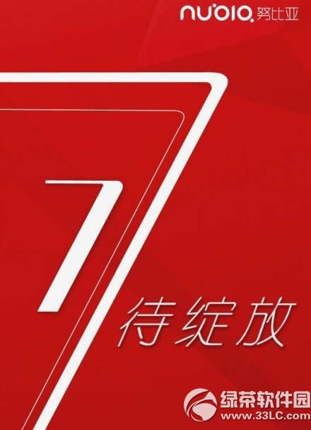 nubia z7 miniʲôʱУŬz7 miniʱ