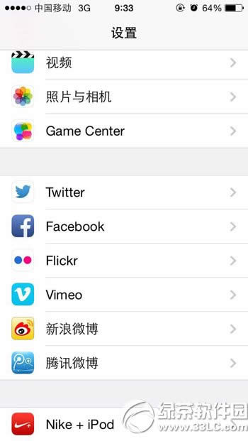 iphone5s网络无法连接怎么办?苹果5s上不了网解决方法1