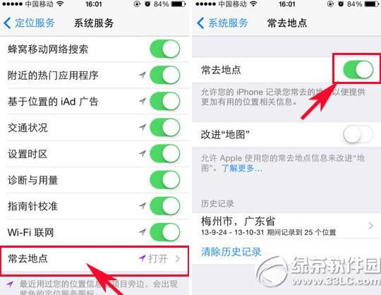 iphone没有常去地点怎么办?ios7没有常去地点原因及解决方法1