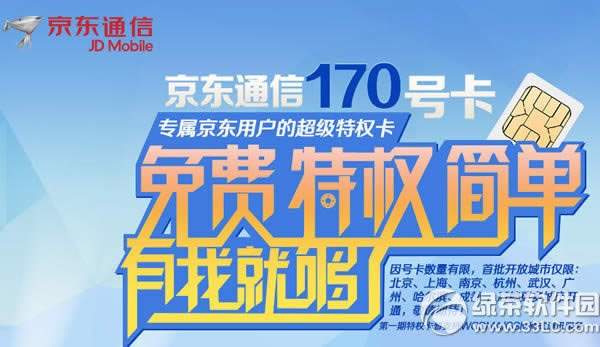 170ŶôԤԼͨ170ŶԤԼͼĽ̳