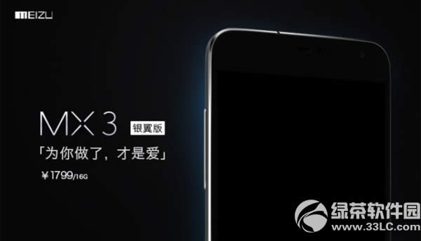 mx3Σ