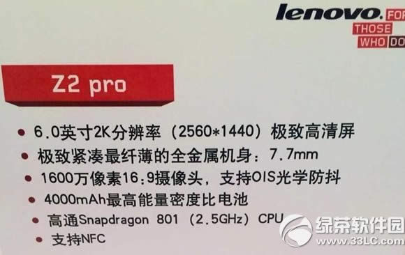 z2 pro۸Ǯvibe z2 pro
