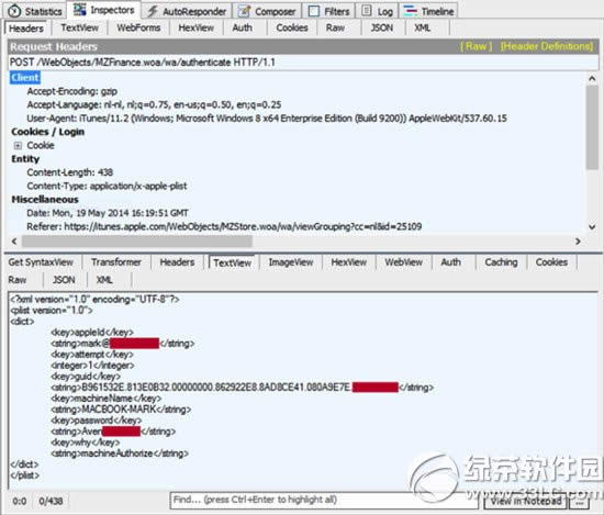 iphone5s激活id破解教程:iphone5s id锁破解方法1