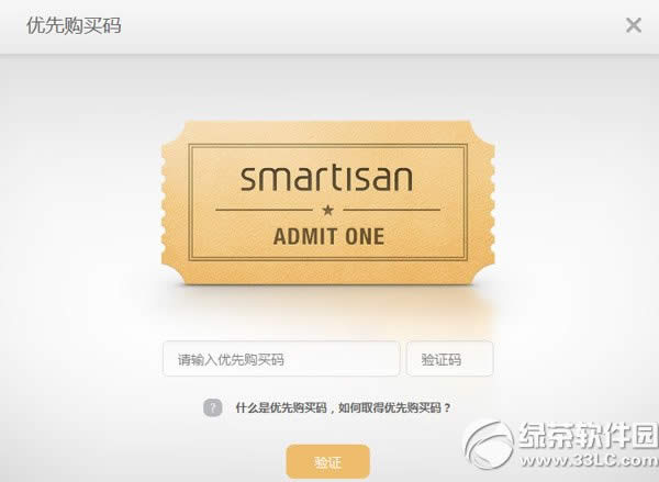 smartisan t1ȹʲôεãֻt1ȹ