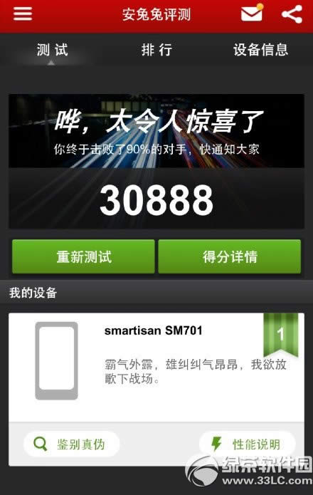 ֻt1ֶܷ٣smartisan t1ܷ