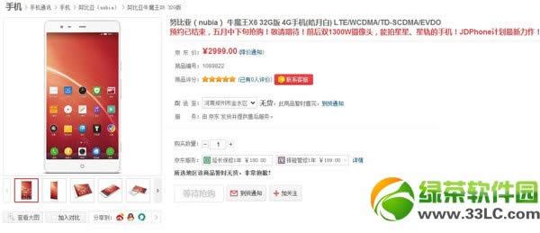nubia x6 128gʲôʱУnubia x6 128gʱ