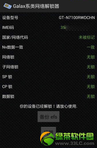 3note3δעؼ취