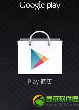google play̵뼰취ܽ