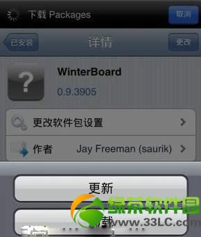 winterboardɾwinterboardɾɾͼĽ̳