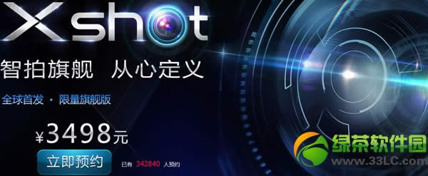 vivo xshotԤԼ(Ԥַ)