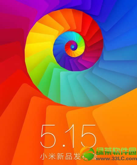 СƷ2014Ƶֱַ 2014СƷֱַ