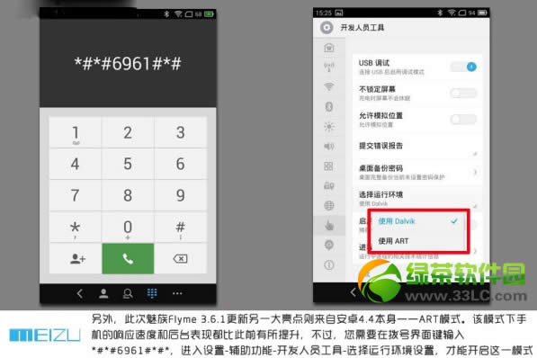 flyme3.6.1 artģʽδ򿪣flyme3.6.1artģʽͼĽ̳