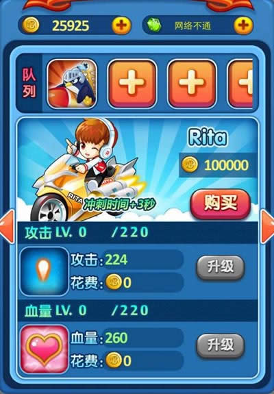 Сrita ritaԺò_̲谲׿