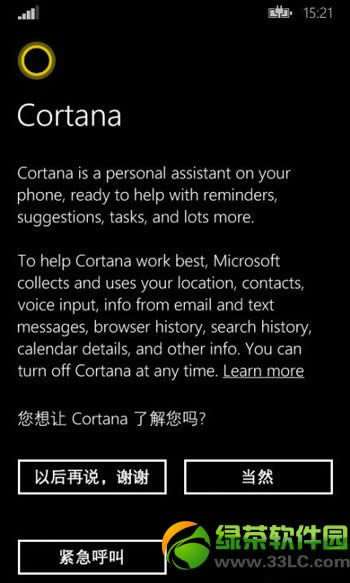 wp8.1.1Щwp8.1.1