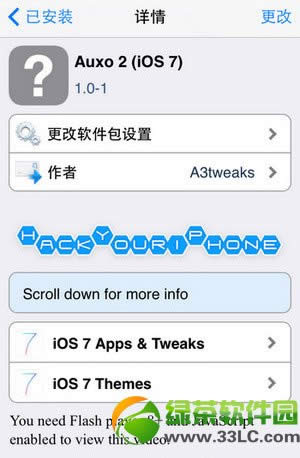 ipad auxo2ͼĽ̳(auxo2 ipad)