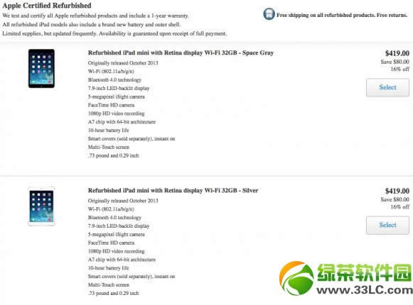 ipad mini2ٷ۸Ǯipad mini2ٷ»۸