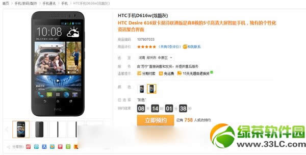 htc 616w۸Ǯhtc desire 616w۸