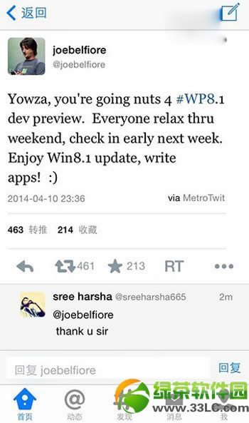 wp8.1ʲôʱ£wp8.1ʱ