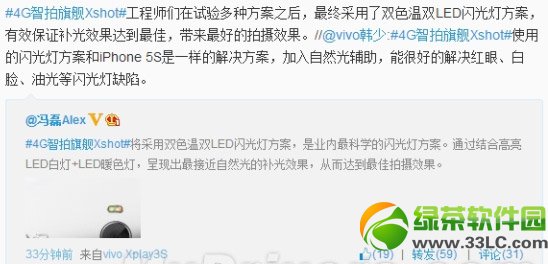 vivo xshotǮvivo xshot۸