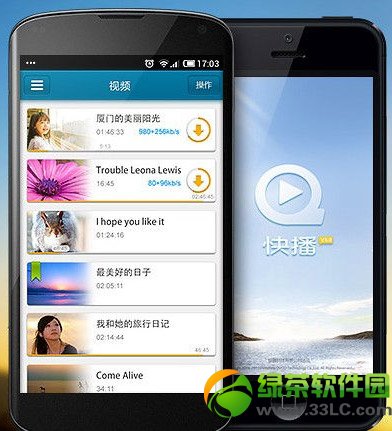 iphone5s怎么下载快播?iphone5s下载安装快播教程1