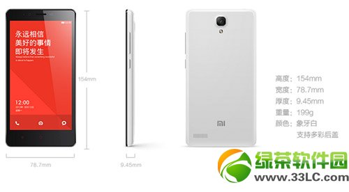 auxo2怎么用?ios7越狱auxo2插件设置视频教程1