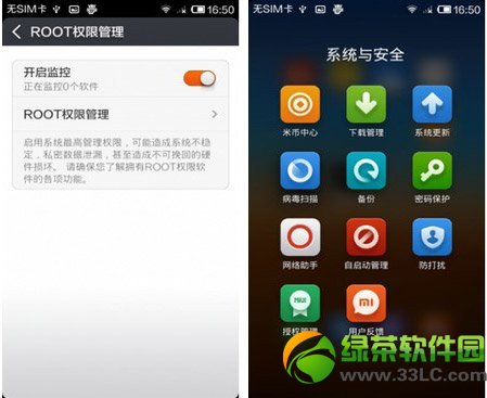 miui v5ȶrootͼĽ̳̣miuiv5ȶroot(root)
