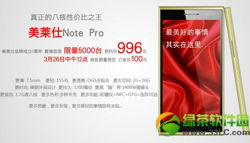 note proΣnote proò