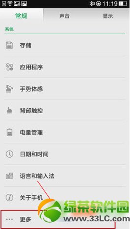 oppo find 7usbʲôطδ򿪣oppo find7usbԴ򿪷