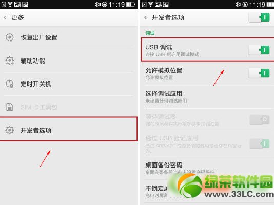 oppo find 7ѡʲôطoppo find7ѡ򿪷
