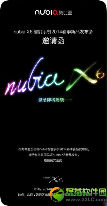 nubia x6ʲôʱУŬnubia x6ʱ