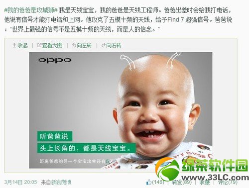 oppo find 7oppo find7ԤԼͼĽ̳(ַ)