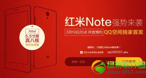 noteǮnoteֻ۸