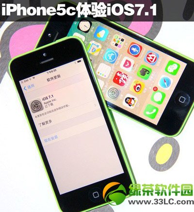 iphone5c升级ios7.1正式版怎么样?卡不卡?苹果5c升级ios7.1流畅度1