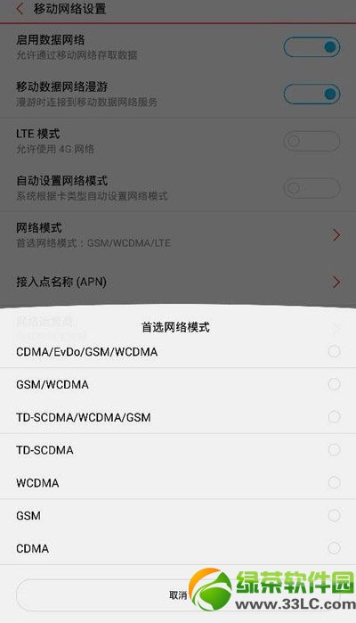 nubia x6Σnubia x6