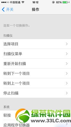 ios7.1ʽͷãios7.1ͷüʹ÷1