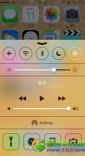 ios7.1上拉菜单快捷程序怎么设置?怎么改?ios7.1上拉快捷键设置方法1