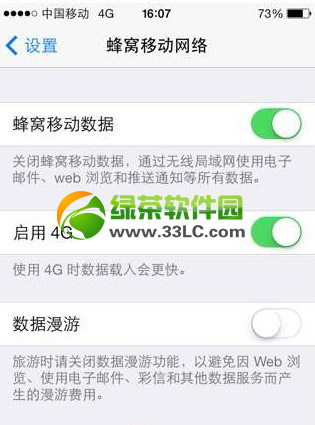 a1528升级ios7.1移动4g开启方法:a1528升级ios7.1正式版开启移动4g1