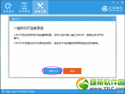 3s5root3s5һrootͼĽ̳