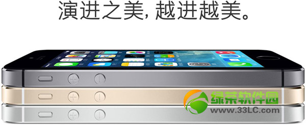 苹果5s港版多少钱?苹果5s港版最新报价1