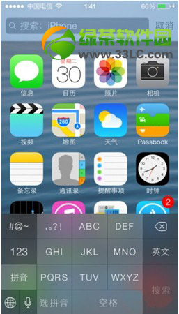 ios7.1不越狱输入法安装教程:ios7.1不越狱装搜狗/百度输入法1