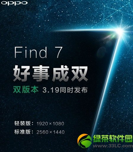 oppo find 7װ淶һЩfind7װ/淶