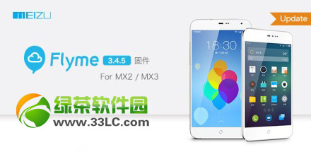 mx3flyme3.4.5ͼĽ̳(flyme3.4.5̼ٷ)
