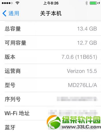 ios7.0.6越狱怎么改字体?ios7.0.6完美越狱后换字体教程1