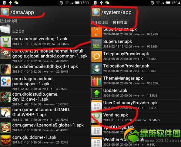 google play store˴򿪲ΰ죿ȸ̵/򿪲֪